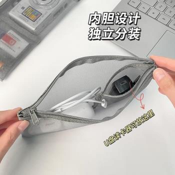 數據線收納包便攜旅行外出小裝有線耳機理線分割槽整理手機充電器袋