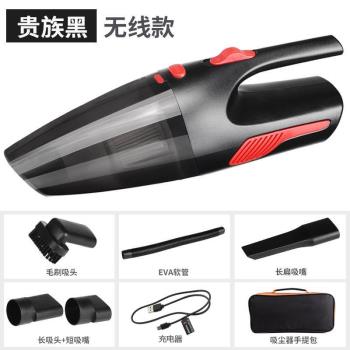 汽車無線吸塵器車載便攜式幹濕兩用充電除塵器車用帶燈手持吸塵器