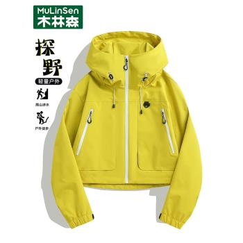 木林森小個子沖鋒衣女2025新款開春防風防水休閑短款高腰連帽外套