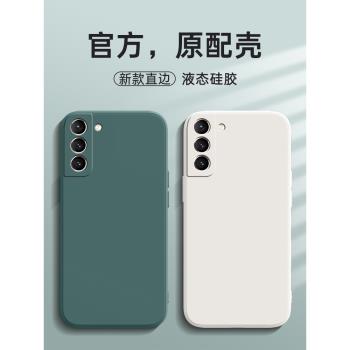 三星s21手機殼galaxys21保護套SM-G9910新款samsung液態矽膠超薄網紅創意防摔全包s215g是限量版男女磨砂外殼