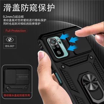 適用紅米note10手機殼軍工級防摔紅米Note10S保護套Redmi新款note10pro推窗滑蓋鏡頭磁吸指環支架全包潮外殼