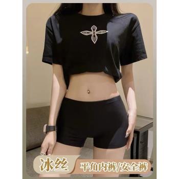 冰絲無痕中腰平角內褲安全褲防走光提臀透氣夏純棉抗菌襠女免內穿
