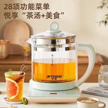 半球智慧養生壺多功能恆溫煮茶耐高溫玻璃電茶壺防幹燒保溫燒水壺