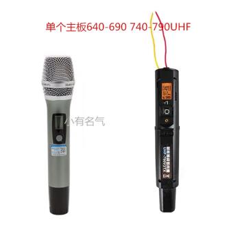 MKBS 拜爾天籟K7 780 790A 通用威達M3 M5話筒主機板配件無線麥克風