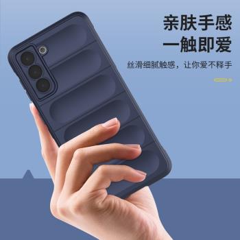 三星S21+ plus ultra防摔手機殼 保護套防指紋膚感鏡頭全包矽膠殼