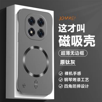適用紅米note14pro手機殼新款半包磁吸無邊框小米redmi超薄金屬漆note14pro+散熱note14保護套車載女男士外殼