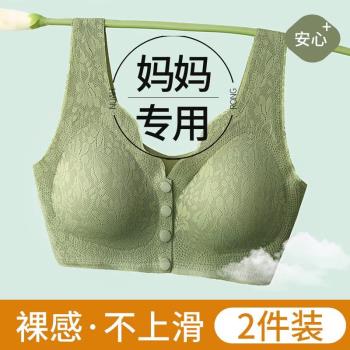 前扣大碼無痕文胸女舒適柔軟無鋼圈聚攏美背心式內衣孕婦哺乳薄款