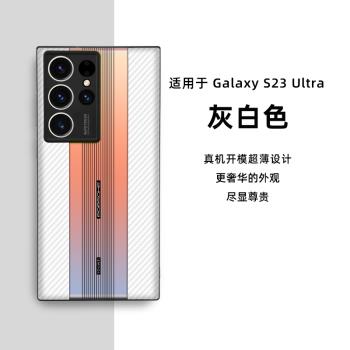 適用三星S22Ultra手機殼防摔三星S23Ultra鐳射漸變保護套新款全包鏡頭外殼潮牌男女高檔創意保時捷硬殼