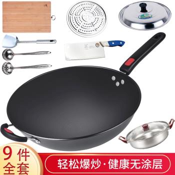 圓底燃氣凹面電磁爐專用炒鍋鐵鍋