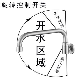 酒店廚房燃氣猛火灶臺水龍頭爐灶炒鍋半自動搖擺龍頭商用專用飯店