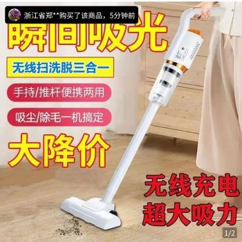 德國黑科技無線吸塵器幹濕兩用吸拖一體機大吸力家用床上除蟎神器