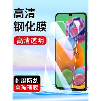 適用三星A90 A80 A71 A56鋼化膜A70S A60 A54 A55 A56手機膜Galaxy A54 A9S高畫質玻璃A90防刮花A70保護膜
