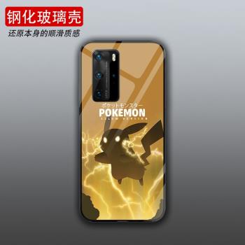 神奇寶貝適用於三星S21+小火龍S21ultra手機殼A71/A51/S20 FE玻璃