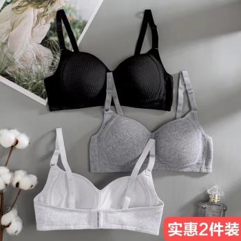內衣女無鋼圈學生高中少女文胸小胸聚攏純棉夏季薄款抹胸無痕胸罩
