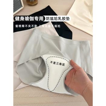“瑜伽bi備”隱形女士無痕內褲女生純棉襠中腰夏季薄款三角褲短褲