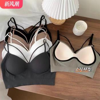 吊帶背心一體式固定杯無鋼圈內衣少女美背內搭辣妹上衣女2024新款