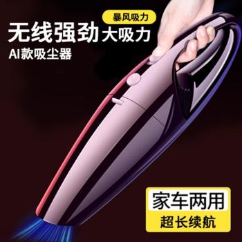 車載吸塵器車用無線充電汽車強力小型手持迷你家用大吸力路奇有線