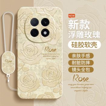 適用oppoA5Pro手機殼A5Por新款矽膠保護套oppo5G帶掛繩浮雕玫瑰花鬱金香女PKP110防摔oppoPKP全包0pp0外殼opa