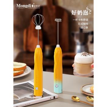 打奶泡器咖啡打泡器奶泡器電動奶泡機牛奶奶泡打發器攪拌器攪拌棒