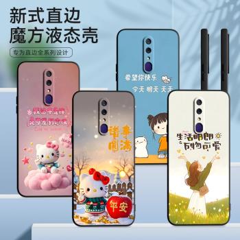 適用OPPOA9x手機殼OpOPa9保護套pcam10軟矽膠pcem00防摔a9x趣味pcat10可愛PCAM10文字男女PCEM00日韓防摔外殼