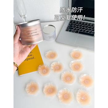 【隱私發貨】矽膠乳貼防凸點夏季胸貼女隱形薄款無痕小胸婚紗吊帶