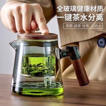耐熱玻璃飄逸杯泡茶壺茶水分離懶人神器一鍵過濾家用高檔2024新款