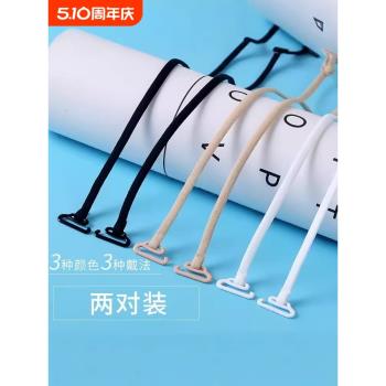 肩帶無痕防滑隱形可拆卸細帶文胸內衣帶可外露性感插扣防掉可調節
