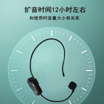 2.4G無線麥克風教師教學小蜜蜂擴音器耳麥頭戴式便攜式音響話筒