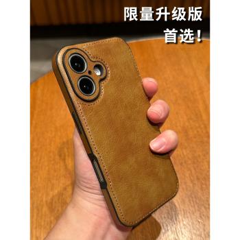 牛皮適用蘋果16手機殼新款真皮iPhone16promax保護套14全包防摔13男士女plus商務15pro矽膠保護套12高階感11