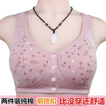 文胸無鋼圈大碼純棉前扣背心式大碼裹胸聚攏內衣女中老年媽媽胸罩