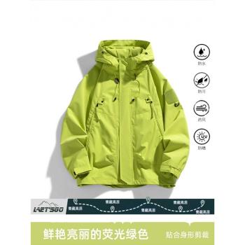 沖鋒衣男士2024春秋新款潮牌寬松工裝防風防水夾克連帽登山服外套