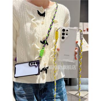 適用三星s25ultra手機殼簡約s23+韓系斜挎s23plus女神+s24u四角開孔背帶掛繩高顏值帶男s25edge新款級感s23u