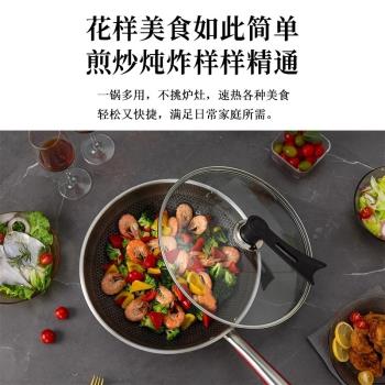 凹面電磁爐專用鍋圓底316不銹鋼炒鍋不粘鍋家用煤氣灶尖底炒菜鍋
