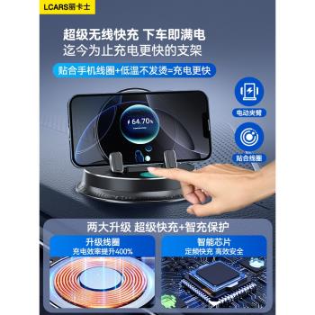 車載手機支架2025新款汽車多功能儀表盤無線充電防滑墊架導航專用