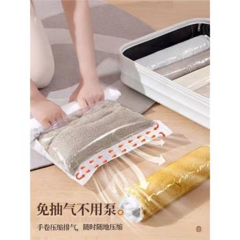 壓縮衣服收納袋真空手卷被子行李箱專用袋密封家用出差旅遊免抽氣