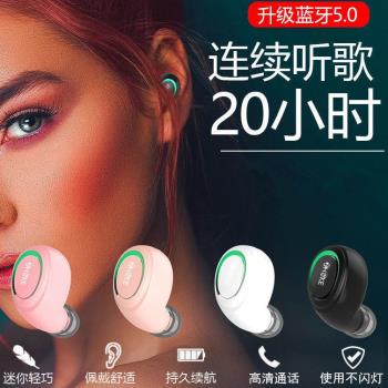 蘋果vivo 20小時無線藍牙耳機