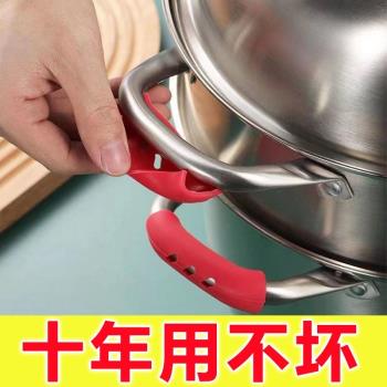 矽膠鐵鍋鍋柄防燙把手多功能炒鍋手柄套耐高溫砂鍋柄防熱隔熱耳套