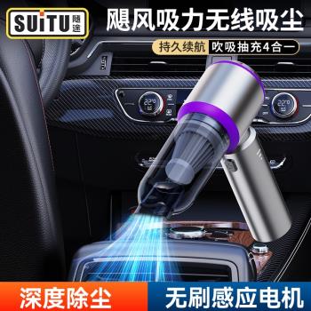 12V車載無線吸塵器3檔無刷電機大吸力無線吸吹兩用汽車用小型隨途