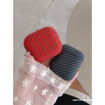 簡約格子冷淡風適用airpods pro2蘋果無線藍牙耳機套airpods1/2代軟殼高階感pro新款3代防摔保護套個性男女款