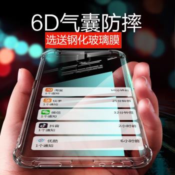 OPPOa9手機殼oprPCAM10外殼opopF11 保護套氣囊透明OPPP指環PCAM10輕薄oqqo軟殼F11掛繩防摔全包邊矽膠掛繩