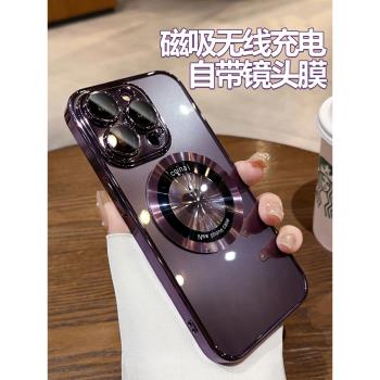 適用蘋果16手機殼iPhone11/12/13/15ProMax磁吸環透明7/8/14Plus高階感XsMax鏡頭全包矽膠Xr簡約SE男女情侶套