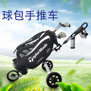 新高爾夫球包車鋁合金三輪球包手推車多功能便捷可折疊球包手拉車