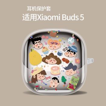 塗鴉小新插畫適用小米Buds5Pro耳機保護套卡通可愛新款波點小象Xiaomi超薄矽膠透明Buds 5無線藍牙耳機盒外殼