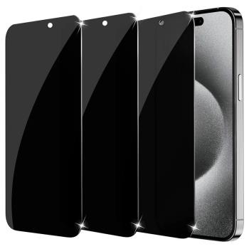 適用iphone 16 15 14 11 12 13 Pro xr xs max se3 plus 16e反間諜隱私保護膜螢幕鋼化玻璃防偷窺防窺鋼化膜