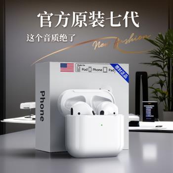 久戴不痛適用vivoY100/Y100i曲面屏手機專用半入耳式無線藍牙耳機
