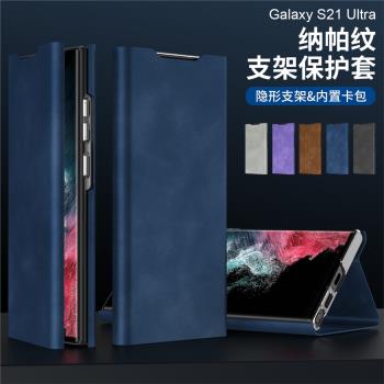 適用三星s21手機殼男galaxys21+內建卡包s21ultra磁吸對折疊皮套s21十翻蓋支架保護套s21uitra筆槽款帶手寫筆