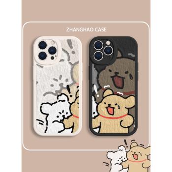 線條小狗適用iphone14蘋果15promax情侶手機殼13趣味12mini搞怪11新款pro男x女xs小羊皮xr全包16防摔plus軟套