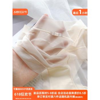夏季薄款柔軟冰絲中腰果凍面膜褲