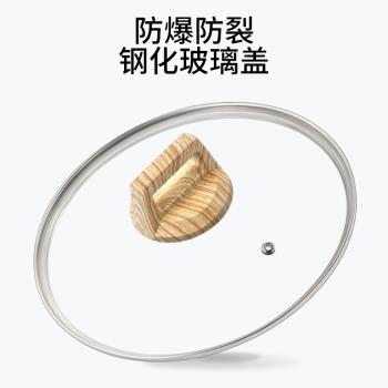 玻璃鍋蓋圓型透明家用單蓋耐高溫通用炒鍋蒸鍋蓋子鍋把手手柄配件