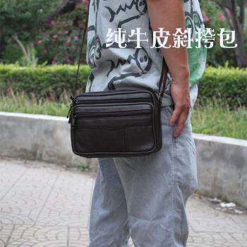 真皮男包休閑男士斜挎揹包單肩包牛皮公文包通勤上班旅行收納包包